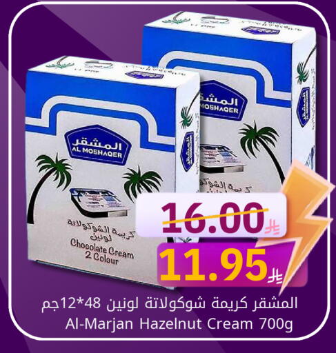 available at كاندي بلانيت in مملكة العربية السعودية, السعودية, سعودية - الخبر‎