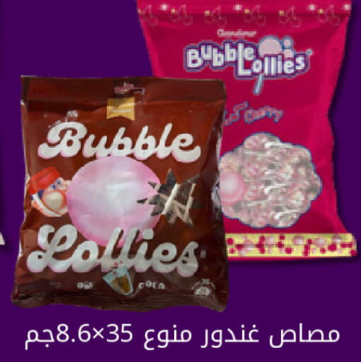 available at Candy Planet in KSA, Saudi Arabia, Saudi - Al Khobar