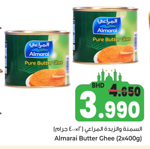 available at Bahrain Pride in Bahrain