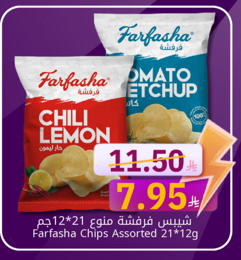 Lemon available at كاندي بلانيت in مملكة العربية السعودية, السعودية, سعودية - الخبر‎