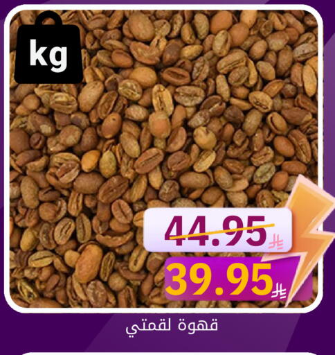 available at كاندي بلانيت in مملكة العربية السعودية, السعودية, سعودية - الخبر‎