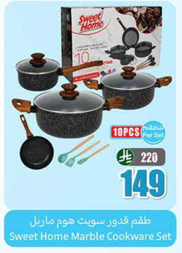 available at أسواق عبد الله العثيم in مملكة العربية السعودية, السعودية, سعودية - تبوك