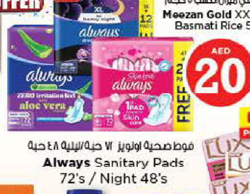 available at Nesto Hypermarket in UAE - Al Ain