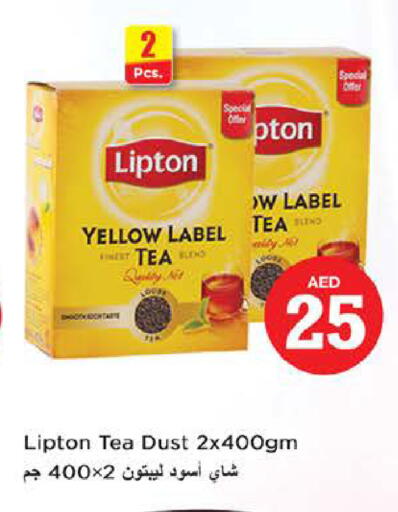 available at Nesto Hypermarket in UAE - Al Ain