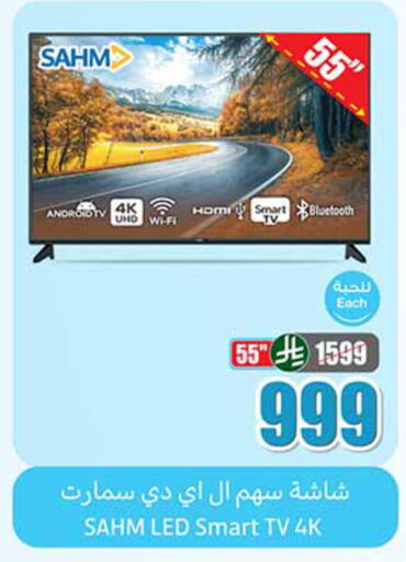 available at أسواق عبد الله العثيم in مملكة العربية السعودية, السعودية, سعودية - تبوك