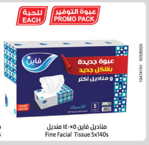 available at Danube in KSA, Saudi Arabia, Saudi - Tabuk