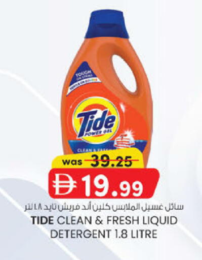 available at Al Safa in UAE - Abu Dhabi