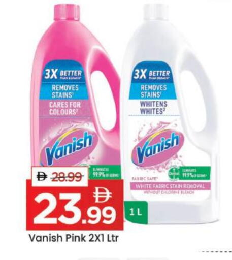 available at مارك & سيف in الإمارات العربية المتحدة , الامارات - دبي