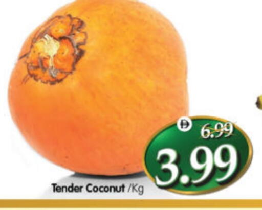 Coconut available at هايبر ماركت المدينة in الإمارات العربية المتحدة , الامارات - أبو ظبي
