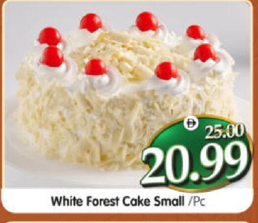 available at هايبر ماركت المدينة in الإمارات العربية المتحدة , الامارات - أبو ظبي