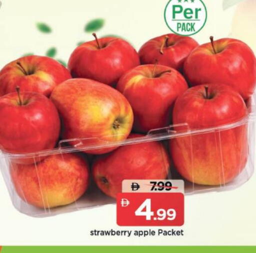 Strawberry Apple available at مارك & سيف in الإمارات العربية المتحدة , الامارات - دبي