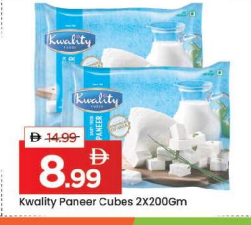 available at مارك & سيف in الإمارات العربية المتحدة , الامارات - دبي