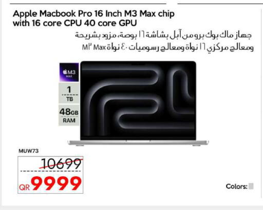 Apple available at سيل بلاينت للهواتف in قطر - الدوحة