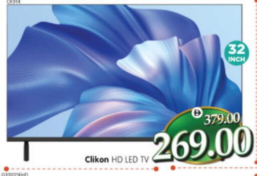 available at هايبر ماركت المدينة in الإمارات العربية المتحدة , الامارات - أبو ظبي