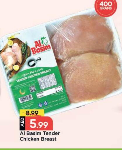 available at مارك & سيف in الإمارات العربية المتحدة , الامارات - دبي