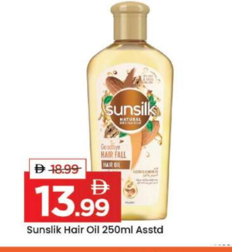 available at مارك & سيف in الإمارات العربية المتحدة , الامارات - دبي