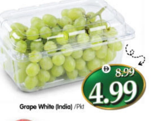 from India available at هايبر ماركت المدينة in الإمارات العربية المتحدة , الامارات - أبو ظبي