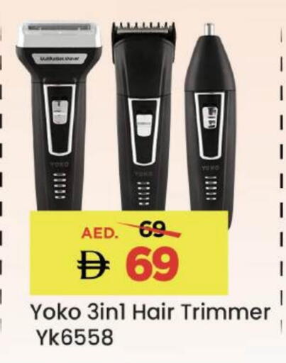 available at مارك & سيف in الإمارات العربية المتحدة , الامارات - دبي