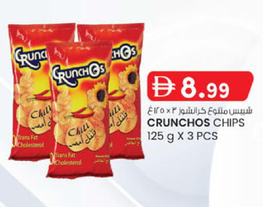 available at ك. الم. للتجارة in الإمارات العربية المتحدة , الامارات - الشارقة / عجمان