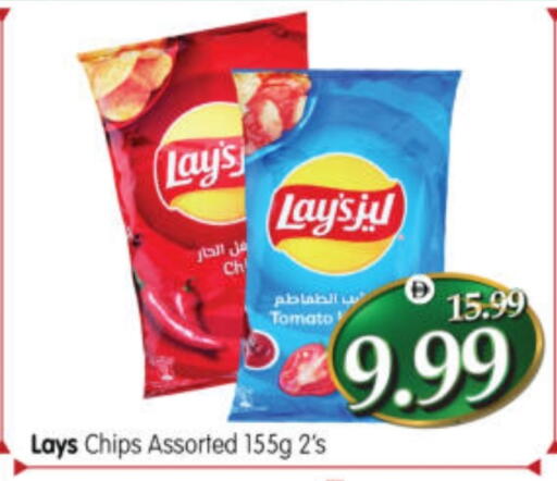 Tomato available at Al Madina Hypermarket in UAE - Abu Dhabi