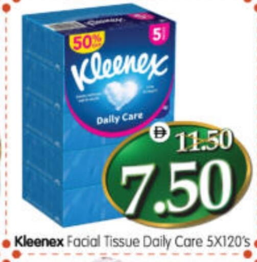 available at Al Madina Hypermarket in UAE - Abu Dhabi