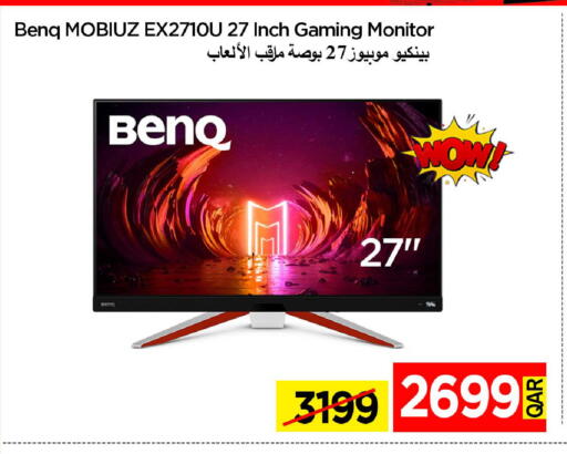 available at آي كونكت in قطر - الريان