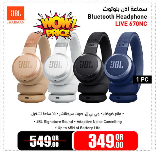 available at جمبو للإلكترونيات in قطر - الريان