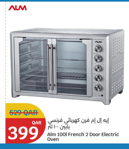 available at سيتي هايبرماركت in قطر - الدوحة