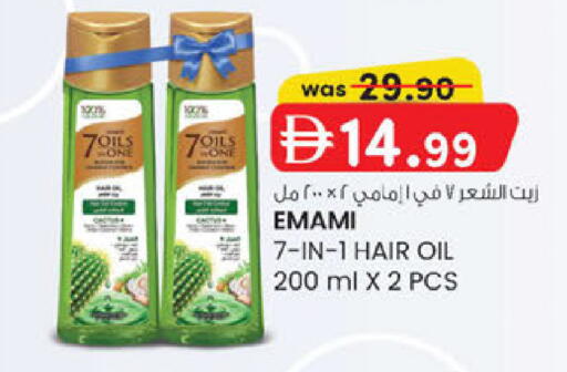 available at ك. الم. للتجارة in الإمارات العربية المتحدة , الامارات - الشارقة / عجمان