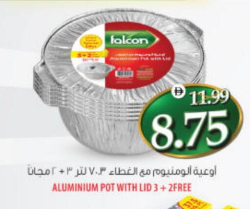 available at هايبر ماركت المدينة in الإمارات العربية المتحدة , الامارات - أبو ظبي