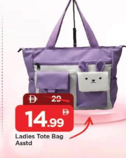 available at مارك & سيف in الإمارات العربية المتحدة , الامارات - دبي