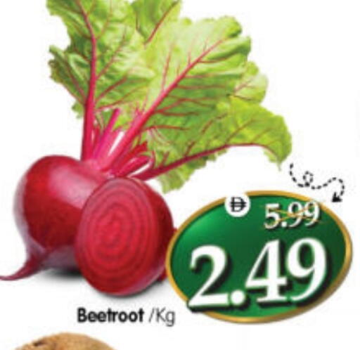 Beetroot available at هايبر ماركت المدينة in الإمارات العربية المتحدة , الامارات - أبو ظبي