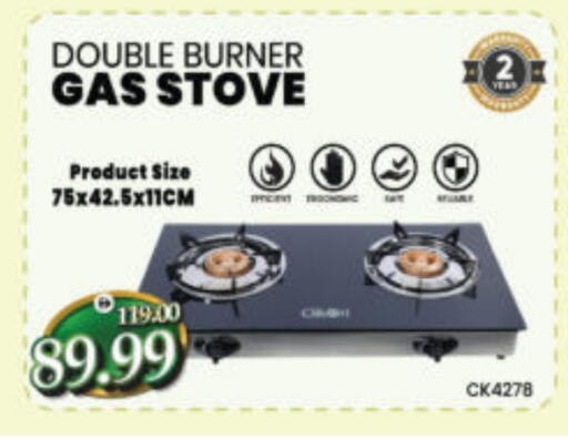 available at Al Madina Hypermarket in UAE - Abu Dhabi