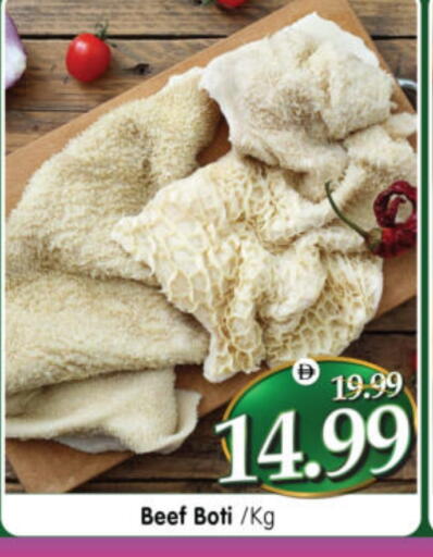 available at هايبر ماركت المدينة in الإمارات العربية المتحدة , الامارات - أبو ظبي