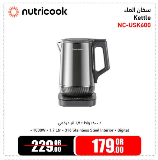 available at Jumbo Electronics in Qatar - Doha