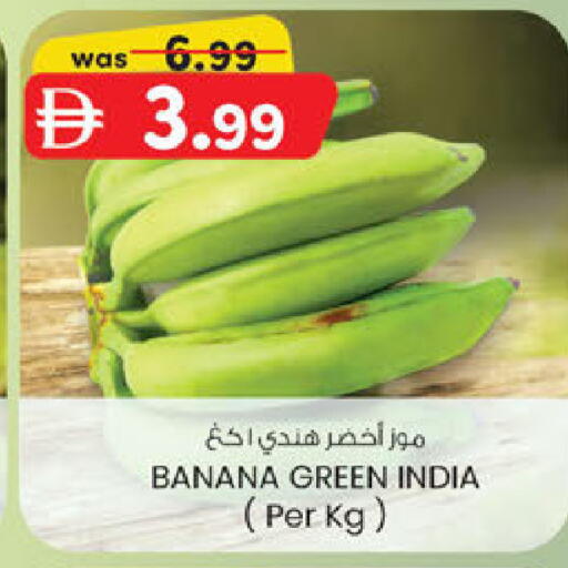 Banana from India available at Al Safa in UAE - Abu Dhabi