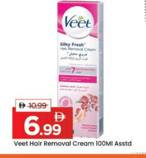 available at مارك & سيف in الإمارات العربية المتحدة , الامارات - دبي