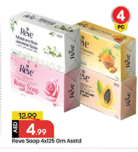 available at Mark & Save in UAE - Abu Dhabi