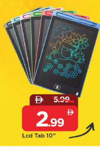 available at Mark & Save in UAE - Abu Dhabi