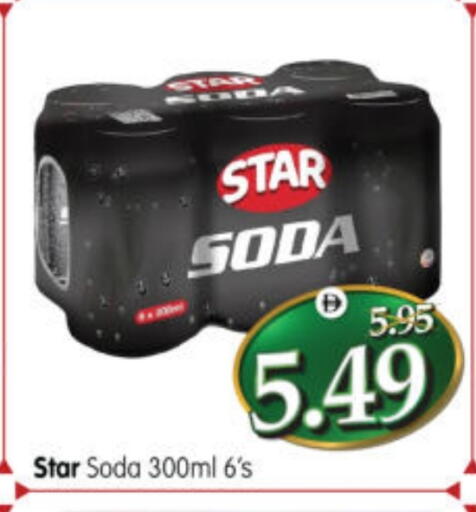 available at هايبر ماركت المدينة in الإمارات العربية المتحدة , الامارات - أبو ظبي