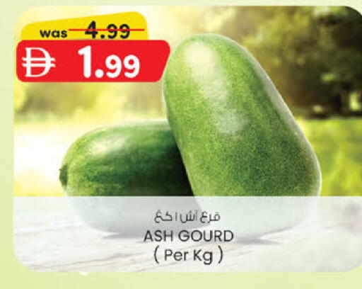 available at ك. الم. للتجارة in الإمارات العربية المتحدة , الامارات - الشارقة / عجمان