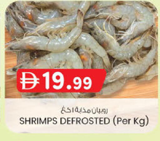 available at ك. الم. للتجارة in الإمارات العربية المتحدة , الامارات - الشارقة / عجمان