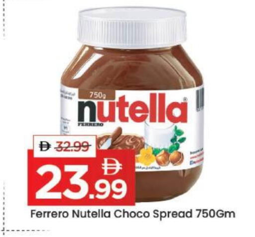 available at مارك & سيف in الإمارات العربية المتحدة , الامارات - دبي