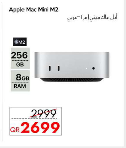 Apple available at سيل بلاينت للهواتف in قطر - الضعاين