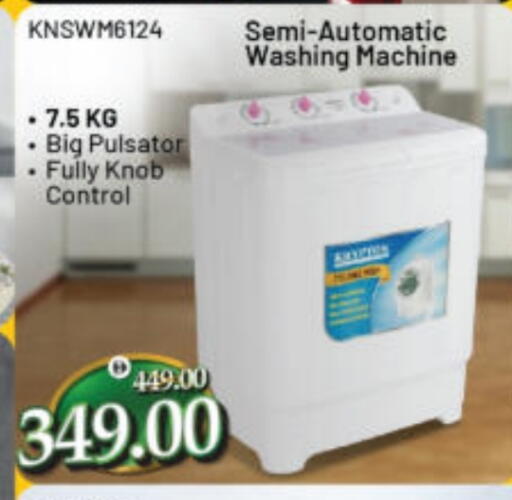 available at Al Madina Hypermarket in UAE - Abu Dhabi