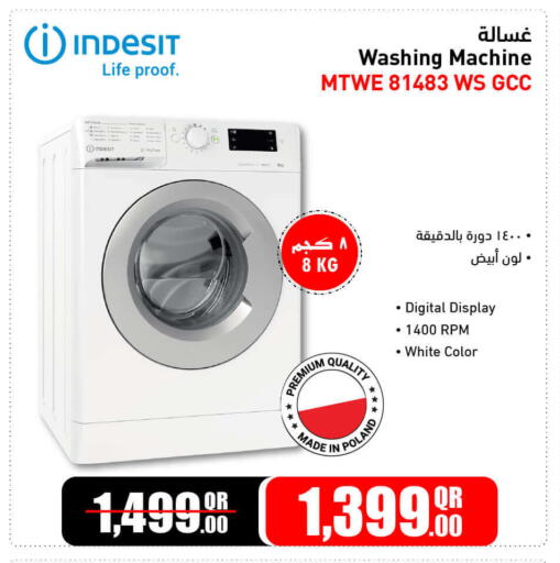 available at جمبو للإلكترونيات in قطر - الريان