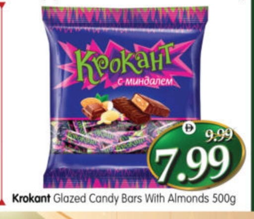 available at Al Madina Hypermarket in UAE - Abu Dhabi