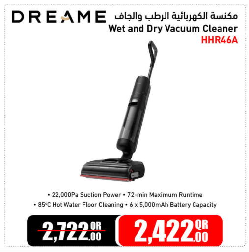 available at جمبو للإلكترونيات in قطر - الريان