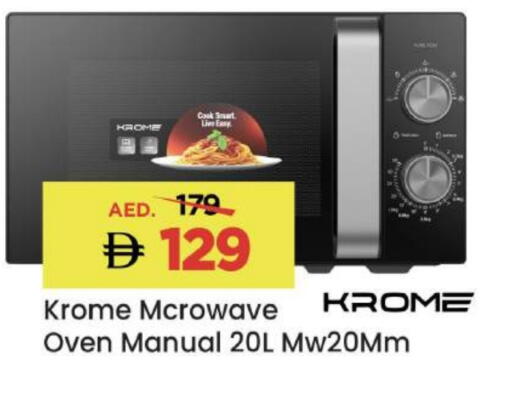 available at مارك & سيف in الإمارات العربية المتحدة , الامارات - دبي