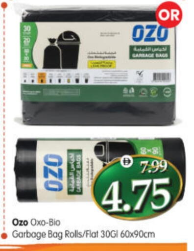 available at هايبر ماركت المدينة in الإمارات العربية المتحدة , الامارات - أبو ظبي